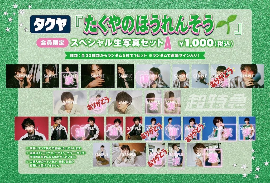 もってぃ tweet media