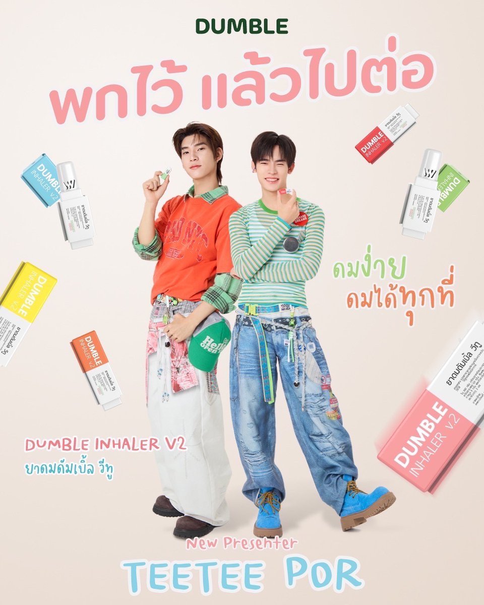 ดูมันดิ DOMUNDI TV tweet media