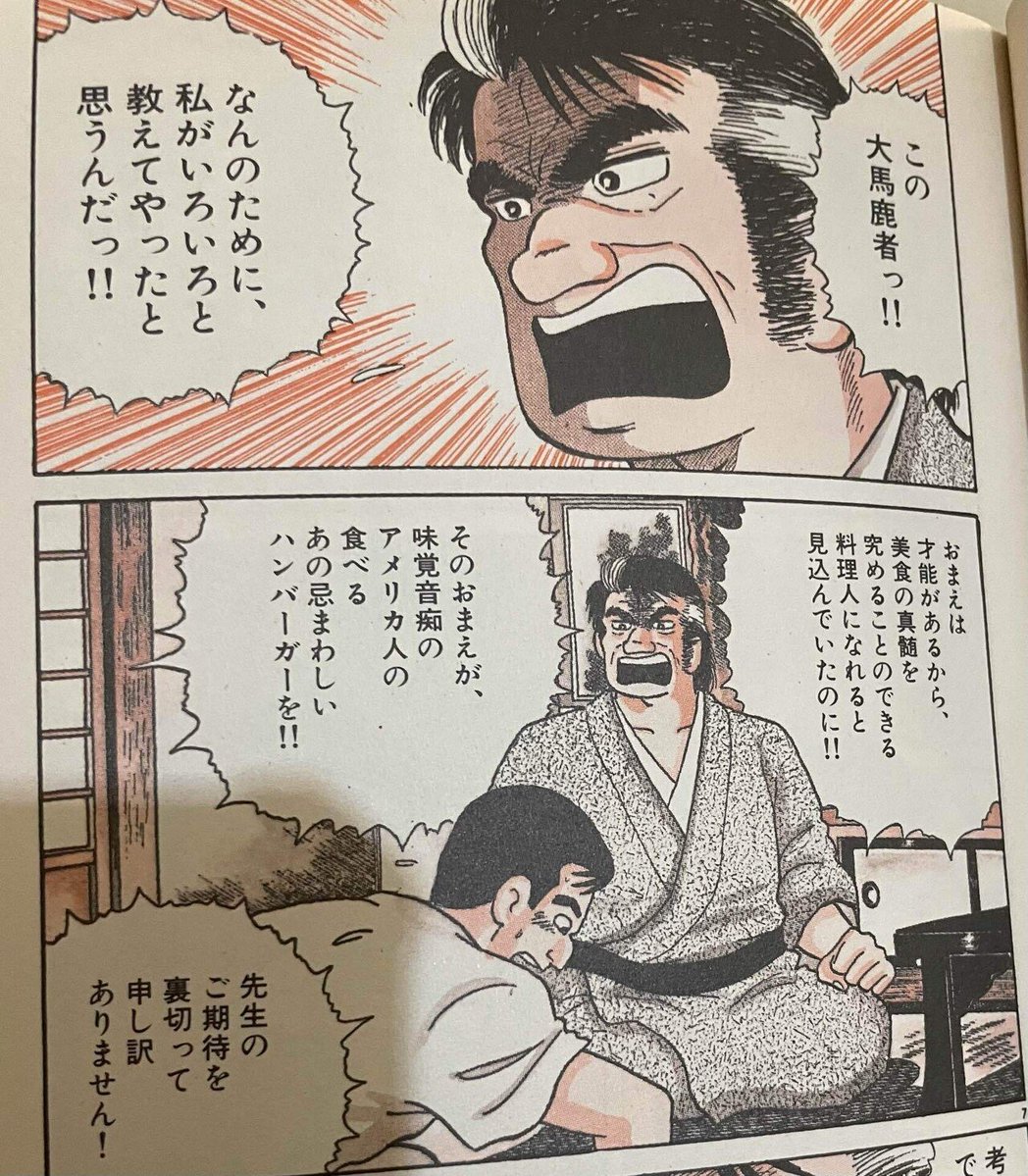 くろえる tweet media