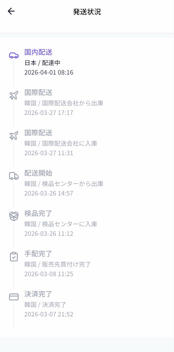 るーちぇ tweet media