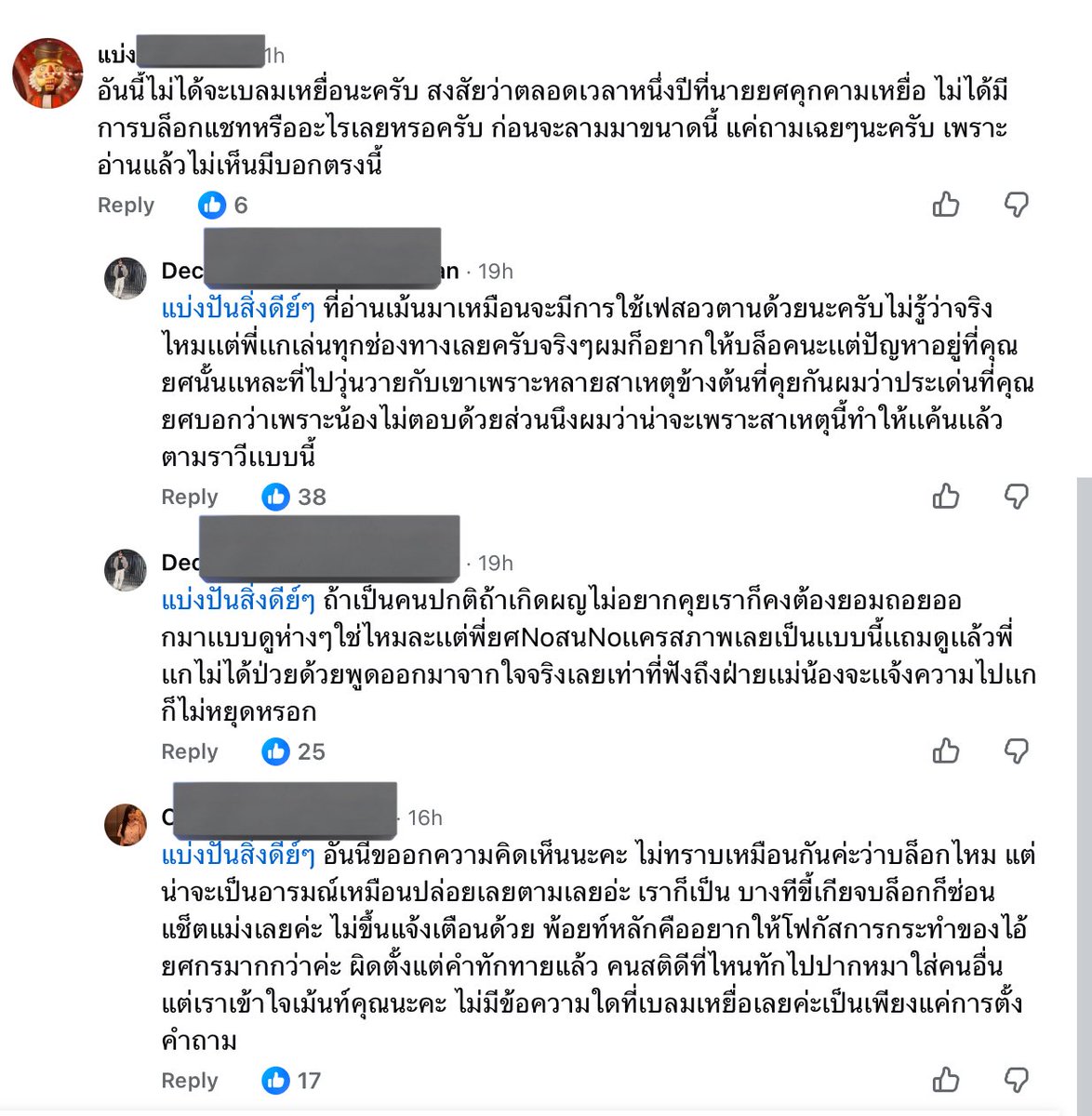 (นุ-อิน) ไม่มียูทูปพรีเมียม😭 tweet media