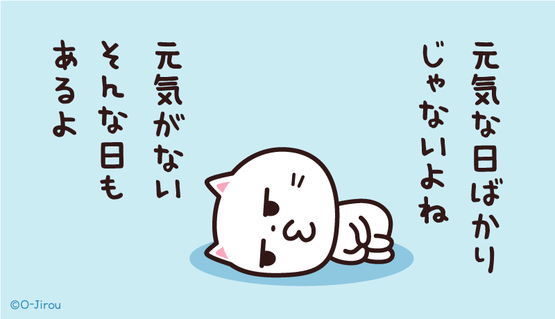 ムリしないネコ tweet media