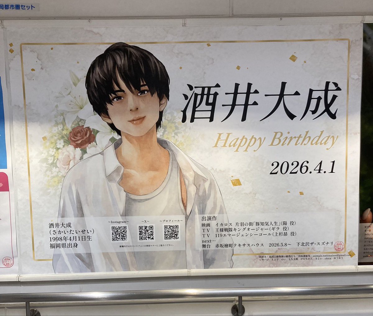 28になりました！
皆さんいつもありがとうございます