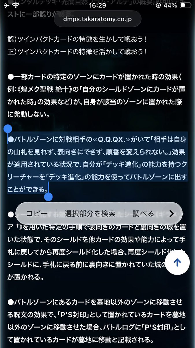 名も無きコピー・デッカー tweet media