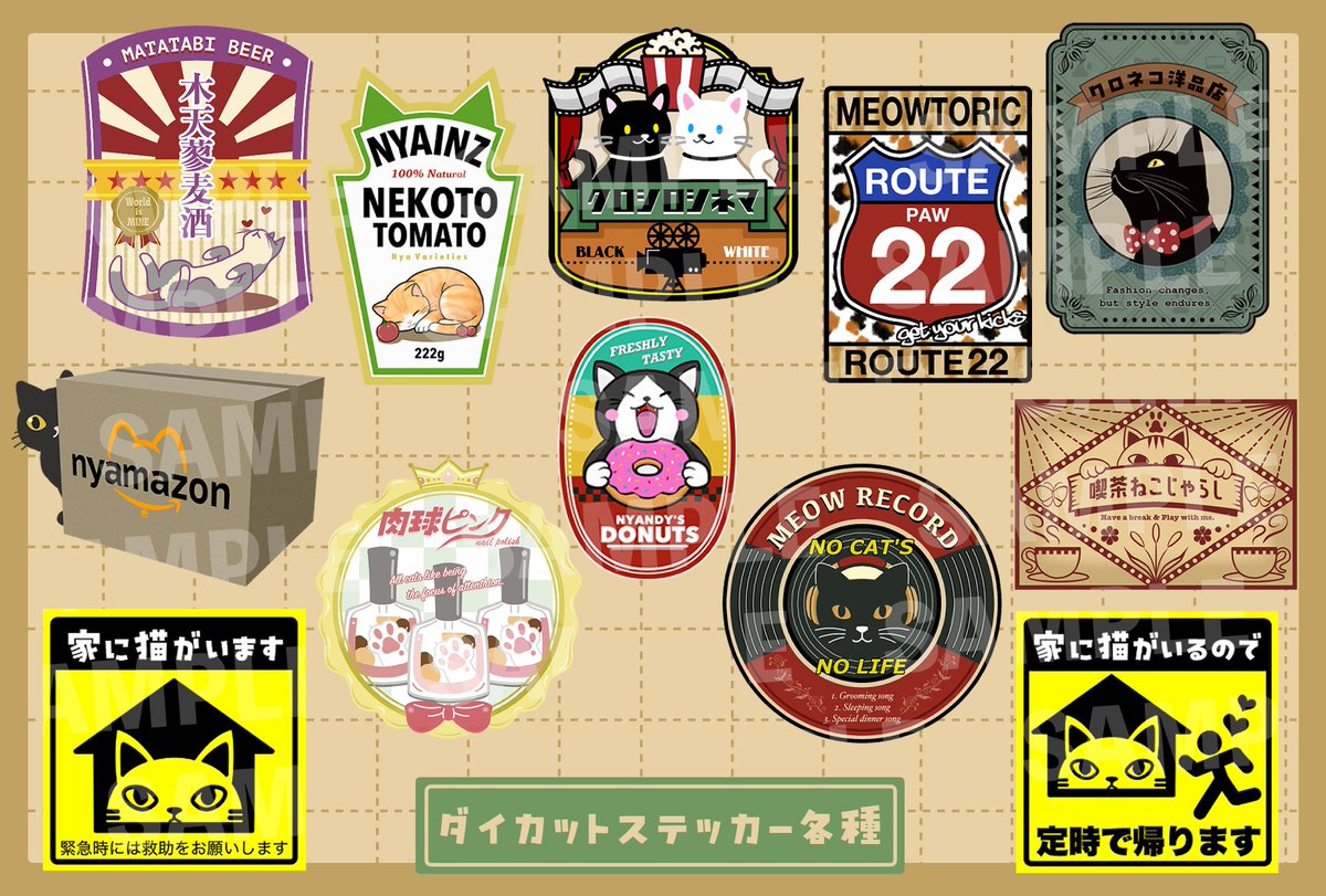 小間物屋ひろは@にゃんこ博覧会【T-114】(土曜のみ) tweet media