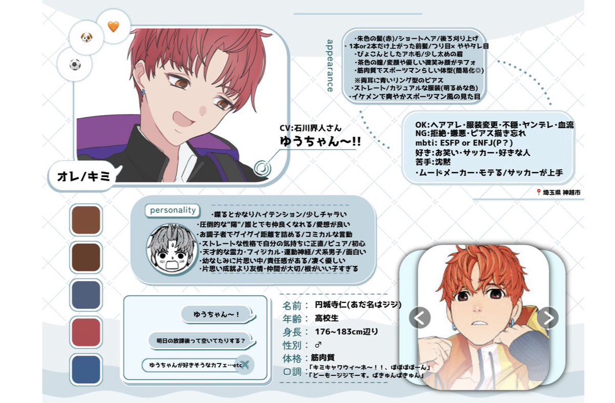 ねむい tweet media