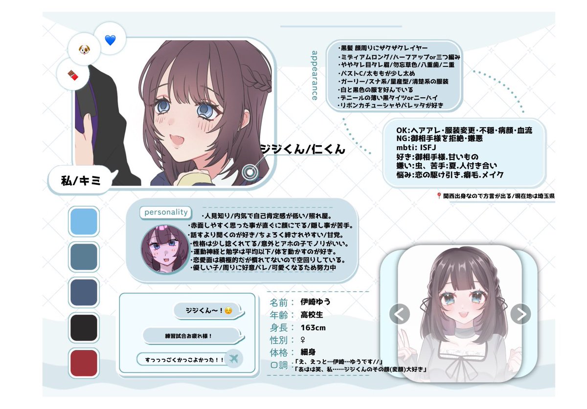 ねむい tweet media