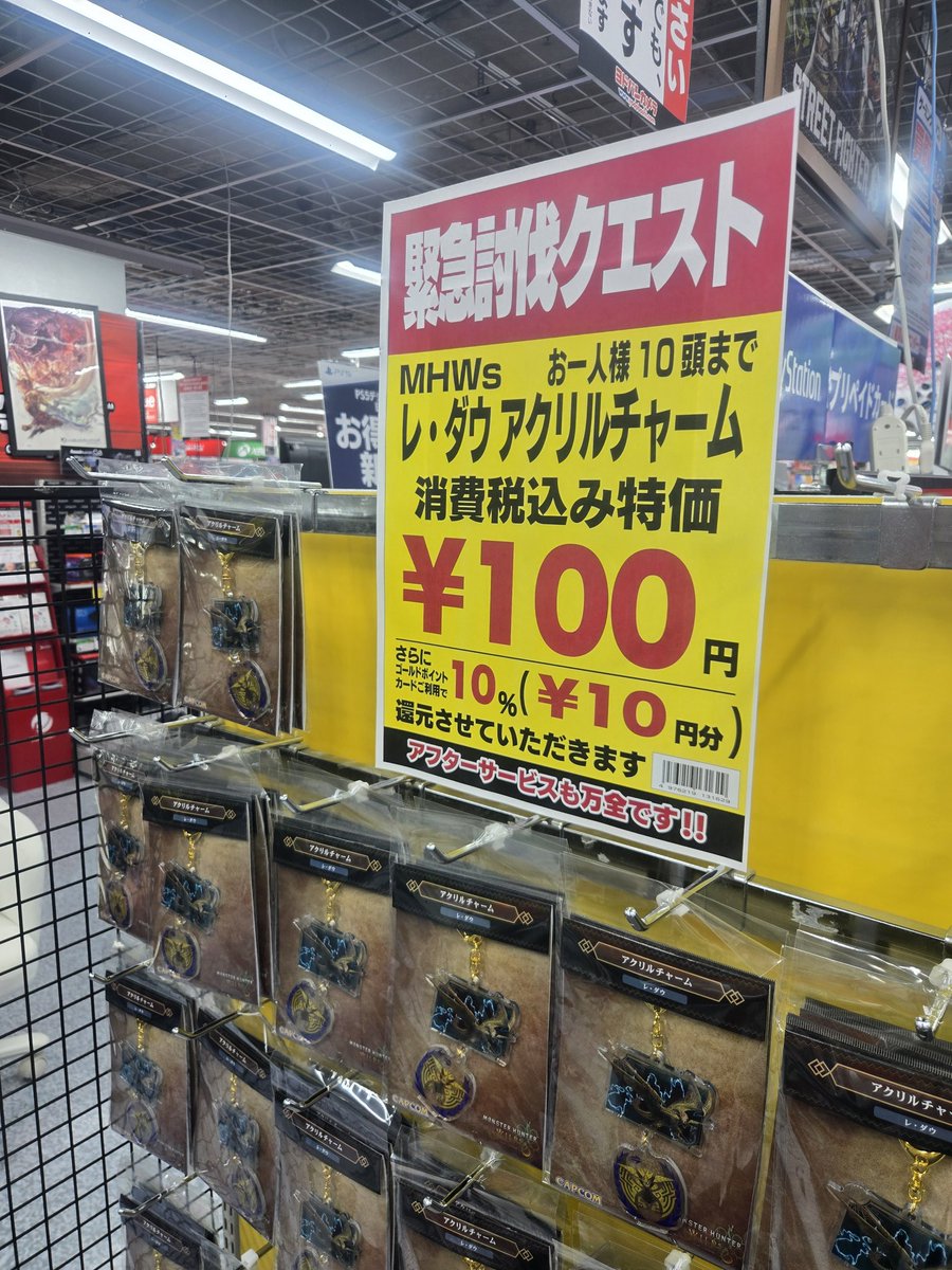 ぽっちー🍜 tweet media