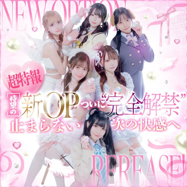 統括かげやま@E+アイドルスクール錦糸町本店 tweet media