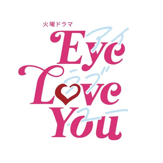 앨리스 tweet media