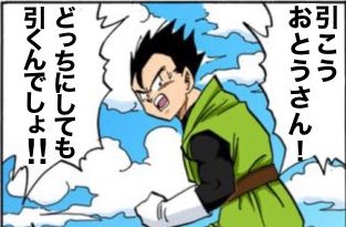 ラス a.k.a.駅メモ tweet media