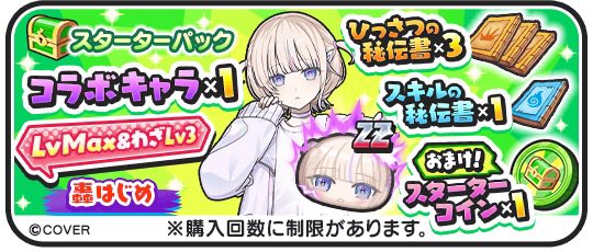 おるてぃー@ぷに代行 tweet media