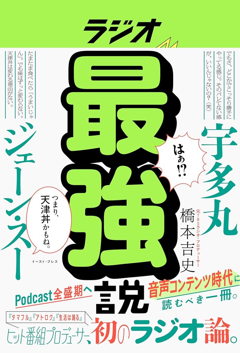 イースト・プレス【デジタル】 tweet media