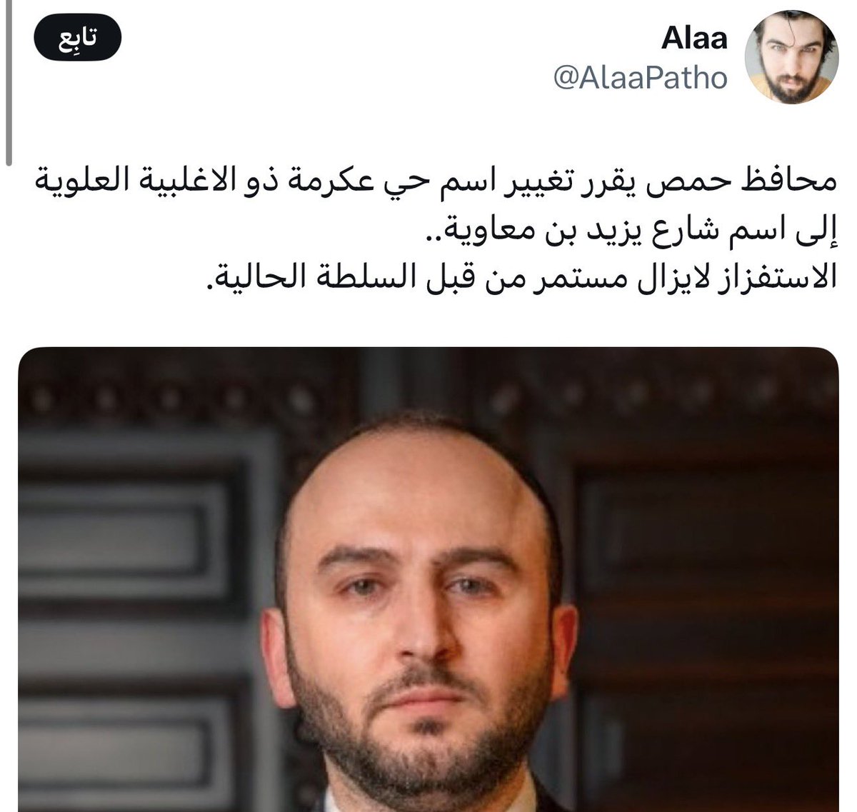 حمص | 031 tweet media