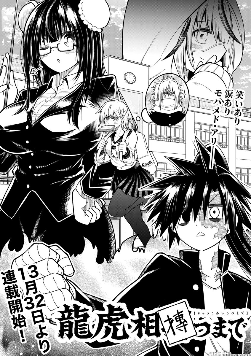 工藤ぽてと tweet media