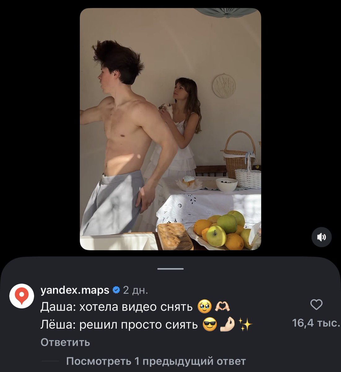 поморский коч tweet media