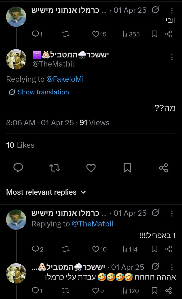 כרמלו אנתוני מישיש tweet media