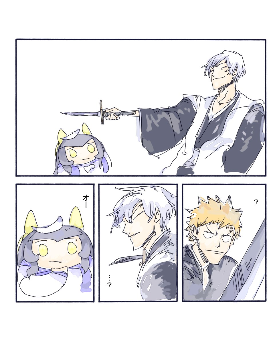 ちぐ齒莖ダサわやか tweet media