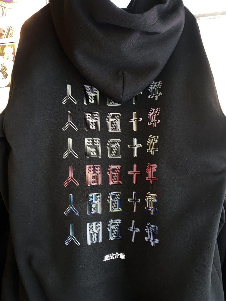 きち😈メンヘラの壁 tweet media