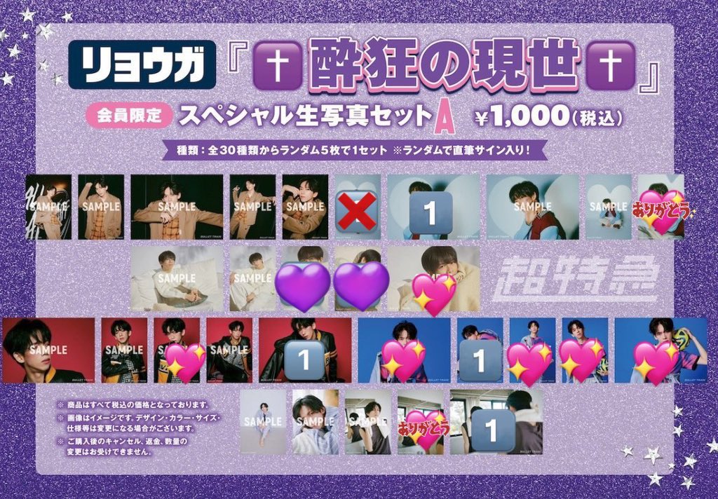 ｉ♕ 取引垢　初回ﾘﾄﾘﾝ tweet media