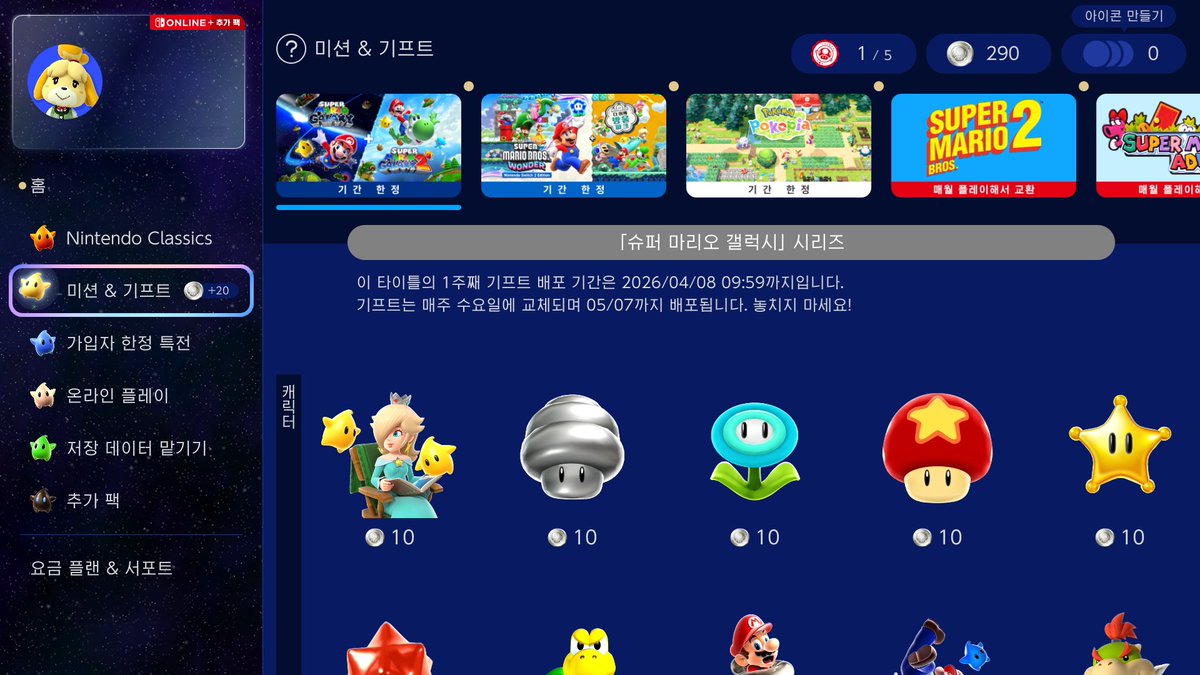 tripleS 트리플에스 WAV🌊텐실드 tweet media