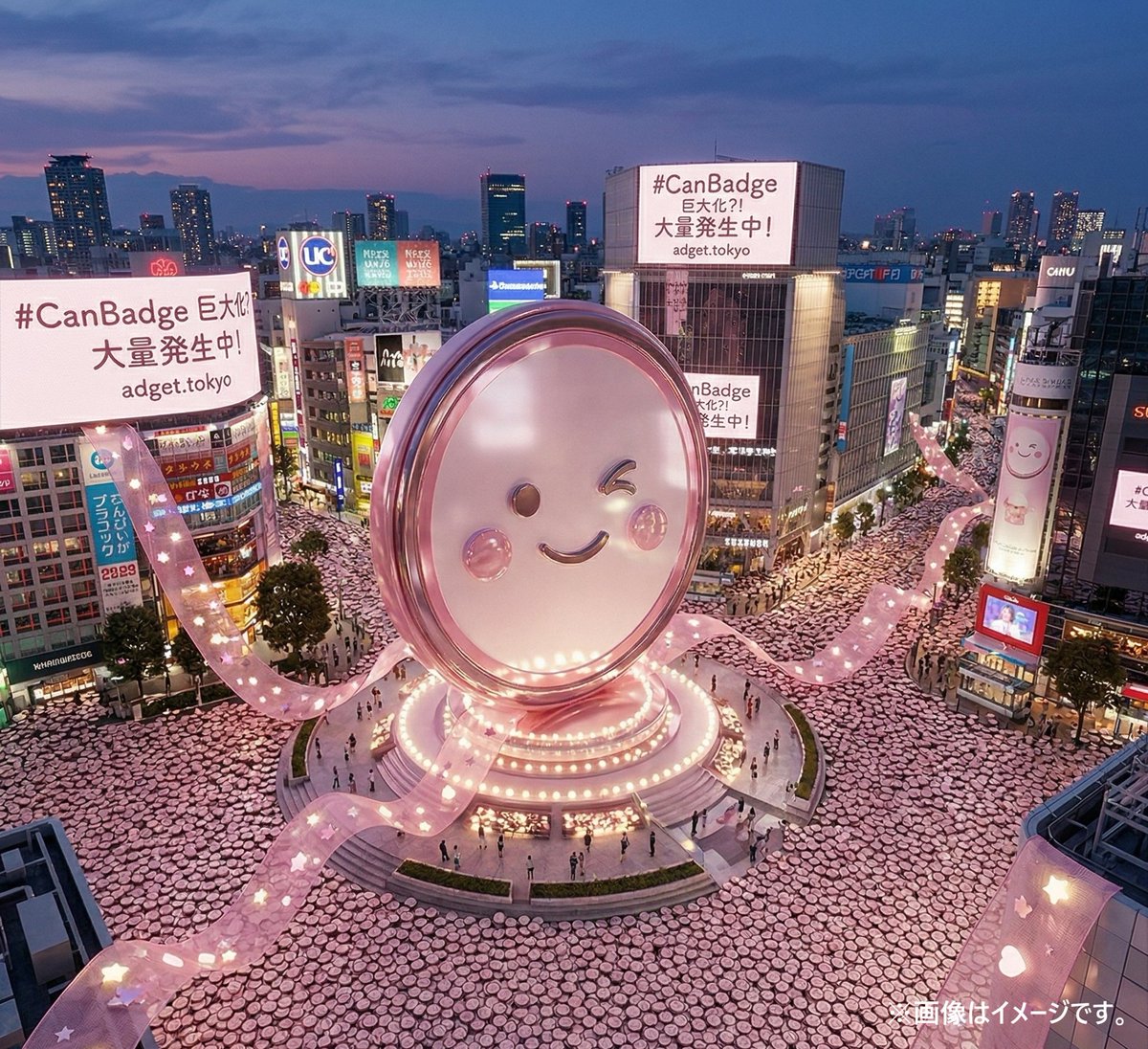 adget_tokyo's tweet image. 【速報】Can-Badge、ついに街をジャック！？

弊社の「Can-Badge」ですが、愛情を込めすぎた結果
限界を超えて巨大化してしまいました🙇‍♀️

さらに謎の増殖も止まらない状態ですので、お近くを通る際は可愛さに気を取られないようご注意ください🎀✨

#エイプリルフール #CanBadge #adget