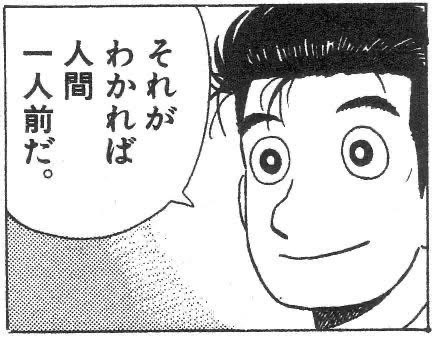 かちょう tweet media