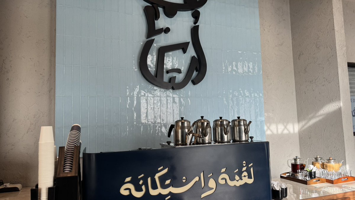 فاطمة tweet media