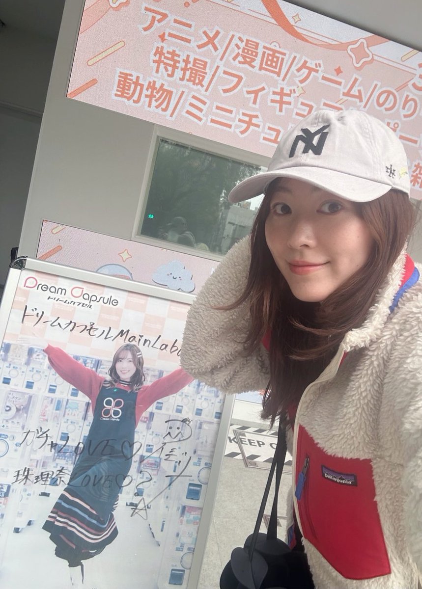 松井珠理奈 tweet media