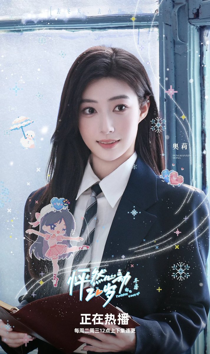 Iheartu2 tweet media