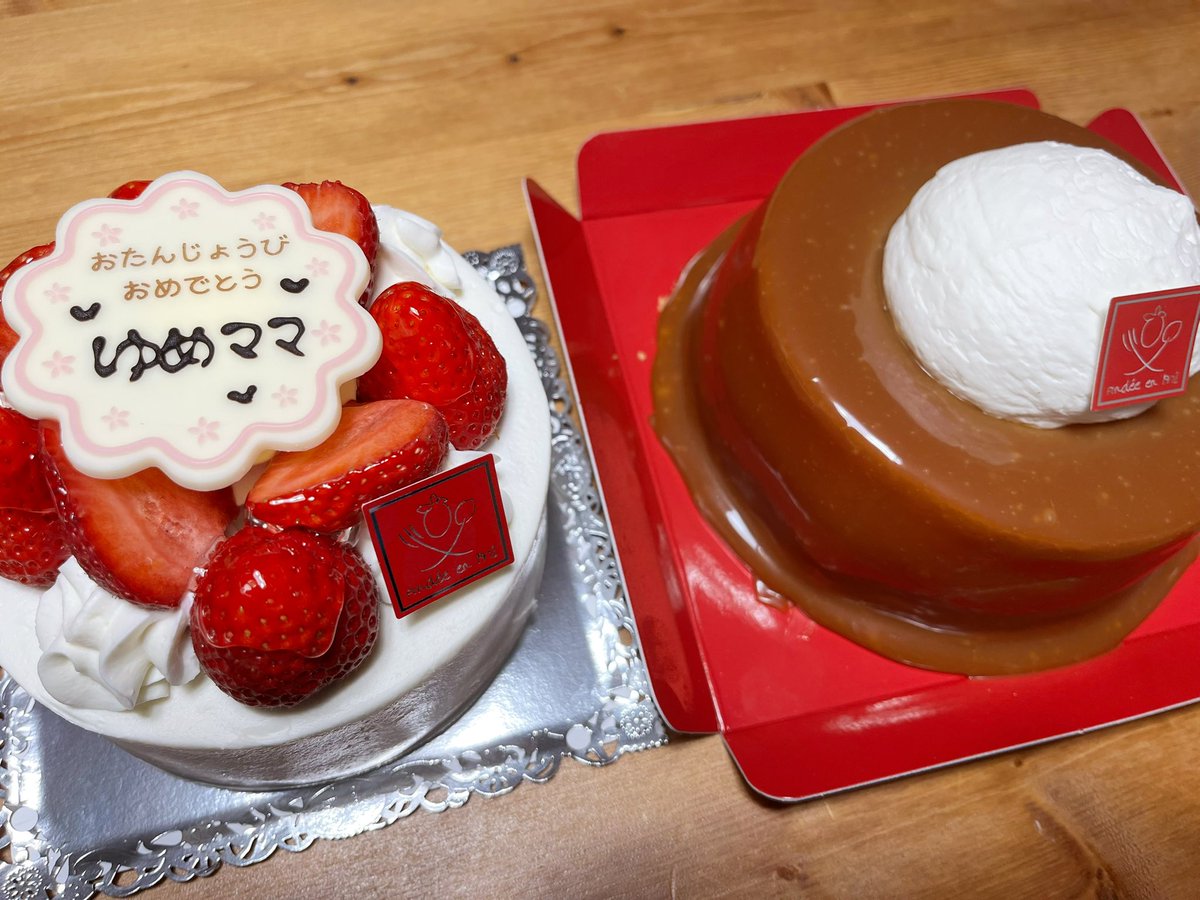 𝒀𝒖𝒎𝒆 tweet media