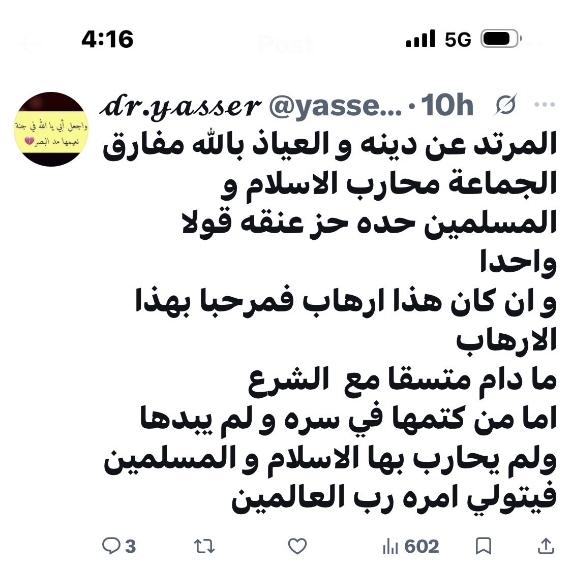 Egyptian ✝️ 🇪🇬 tweet media