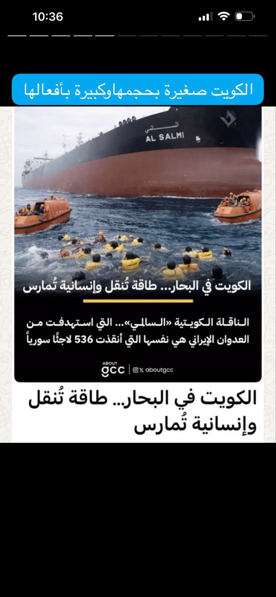 Bint sharq O Jeblah tweet media