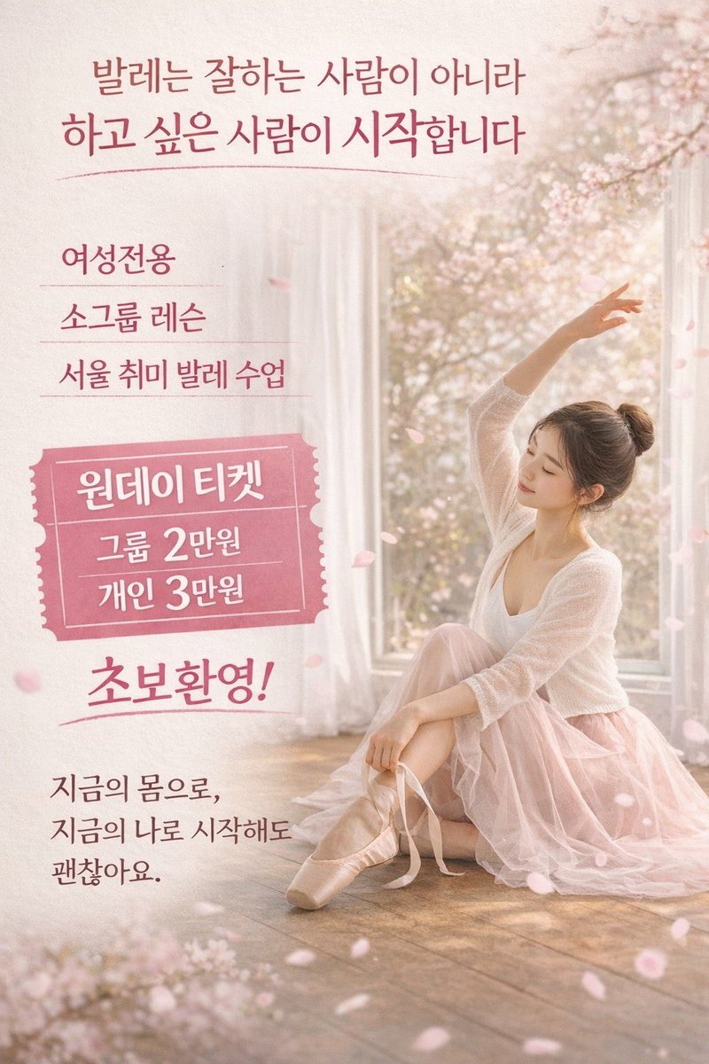 신아cos tweet media