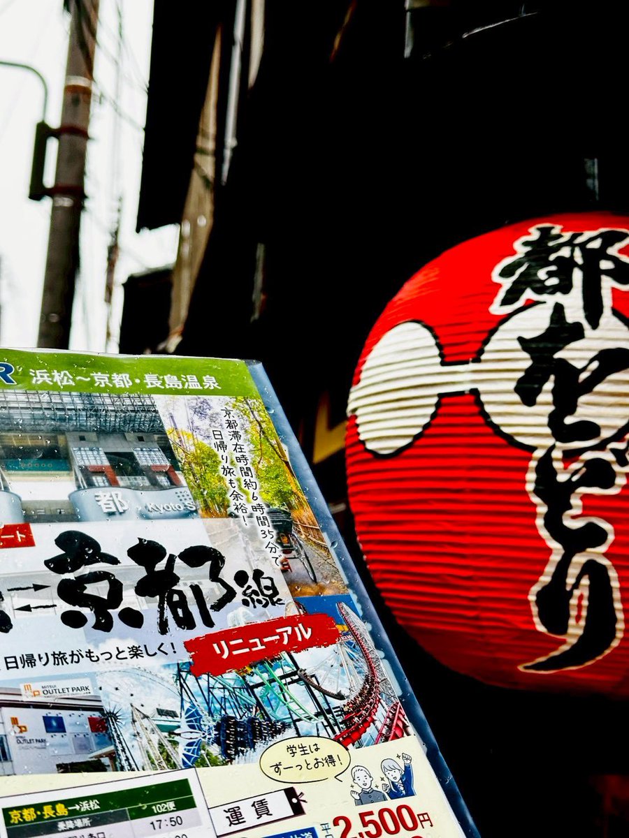 【公式】遠州鉄道 空港バス・高速バス🚌 tweet media