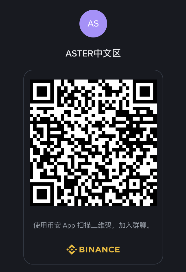 Ccweb3hub's tweet photo. 在币安广场建立了一个 #ASTER中文群，

想进的小伙伴可以进。

已经在DC/TG/微信的不用重复进 ，

因为发的内容都是一样的。 https://t.co/3lrzpnwvrw