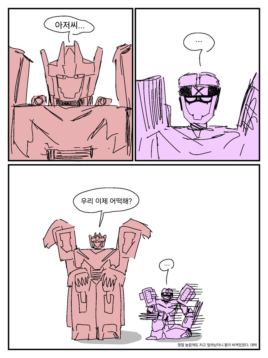 공짜밥 tweet media