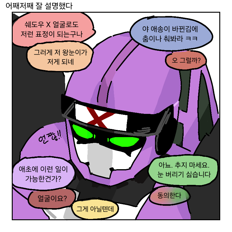 공짜밥 tweet media