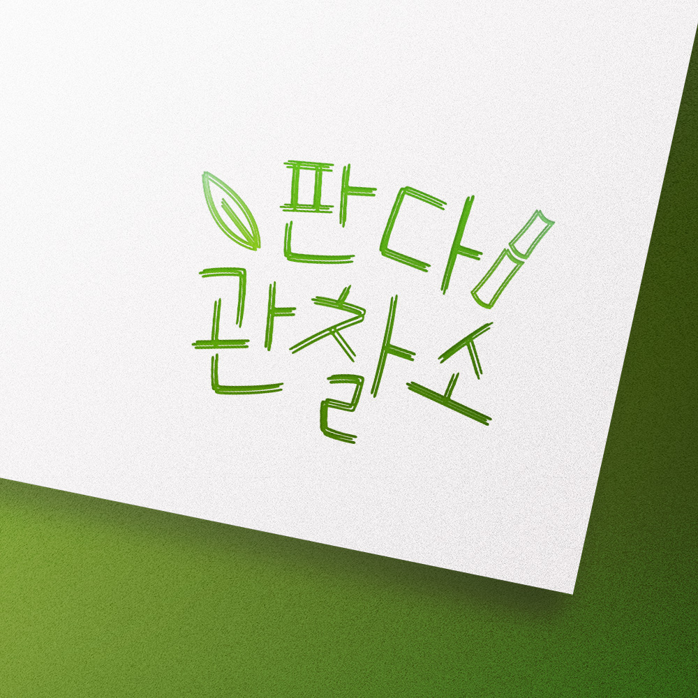 leeyl625's tweet photo. ai아니라 제작인데.. 어떻게 없애는 지 모르겠네요ㅠㅠ https://t.co/22omYvxvlA
