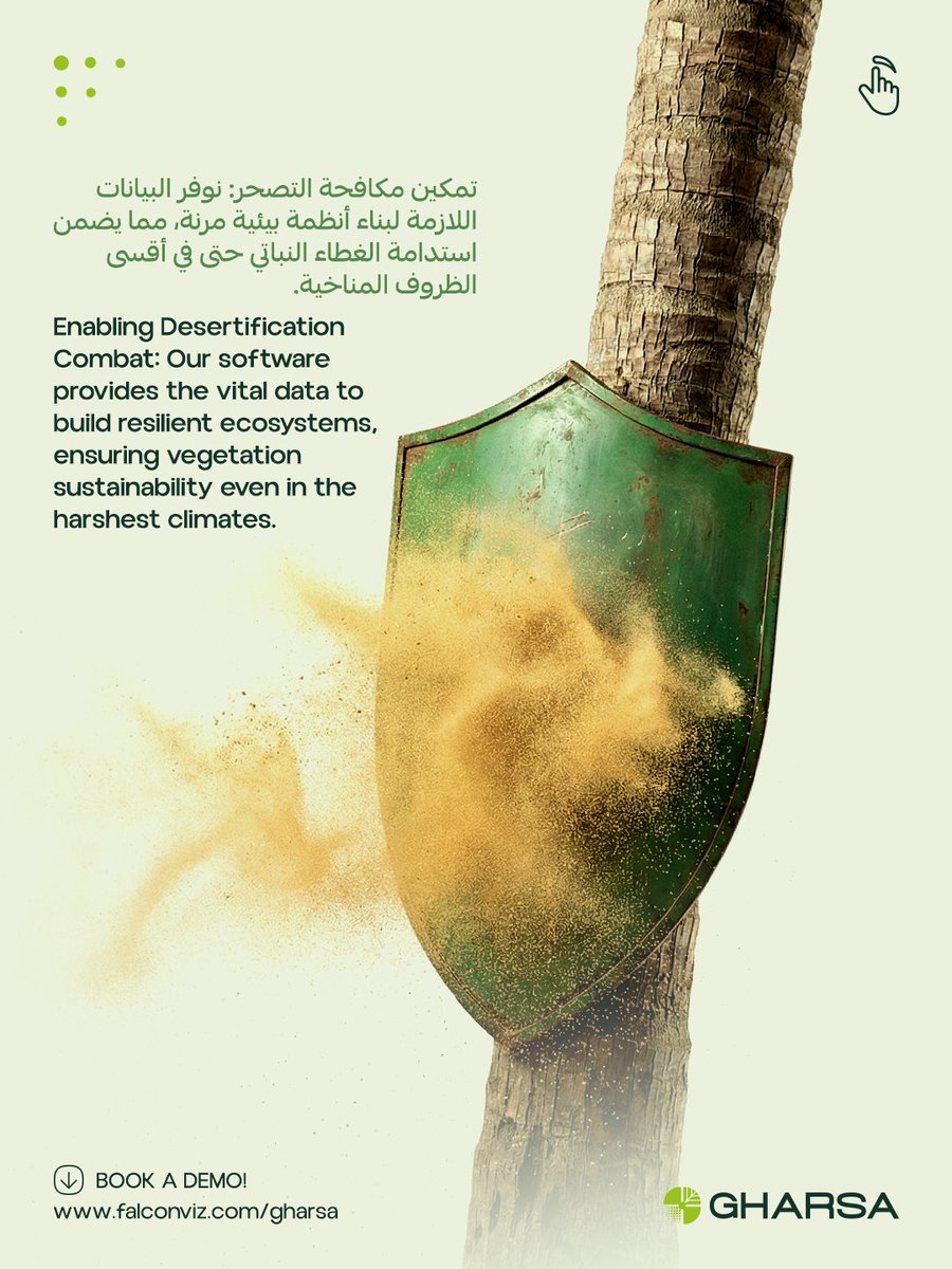 Gharsa.ai tweet media