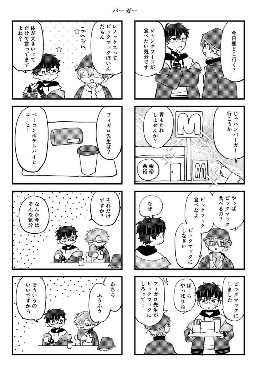 ヨルオ tweet media