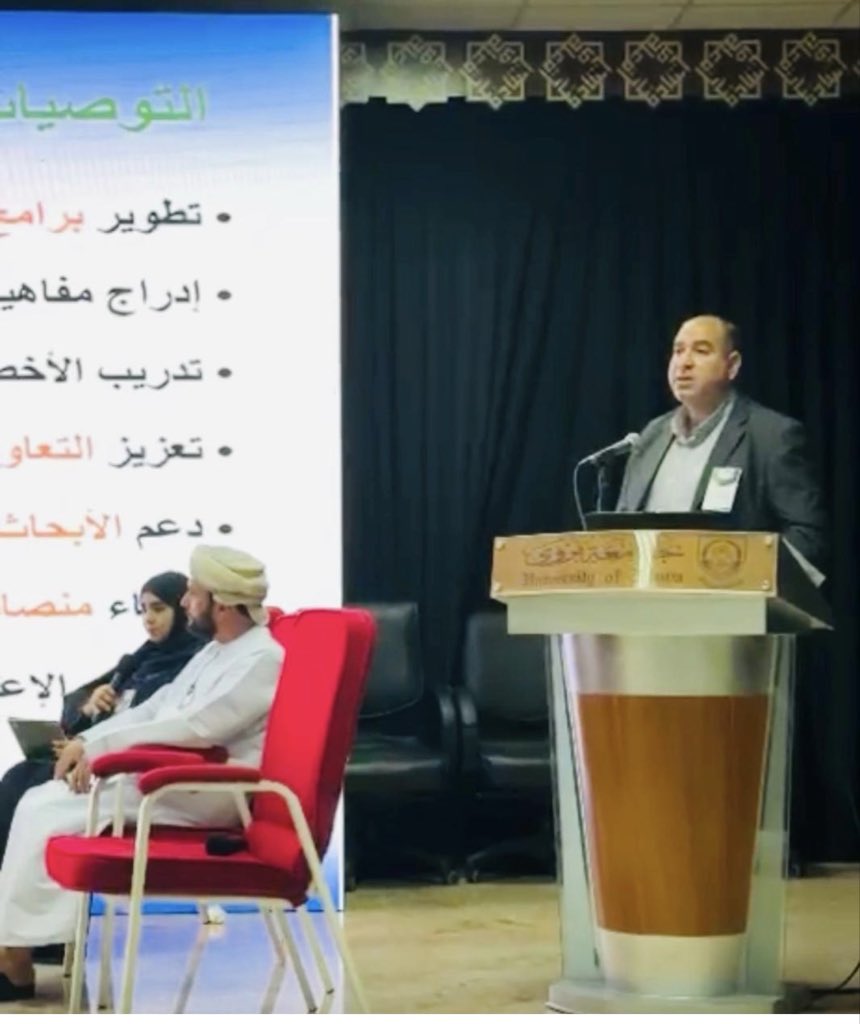 كلية الآداب والعلوم الإنسانية - جامعة الشرقية tweet media