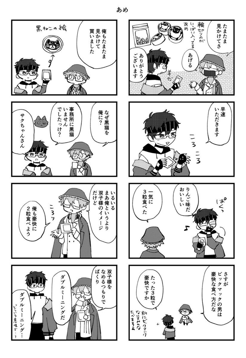 ヨルオ tweet media