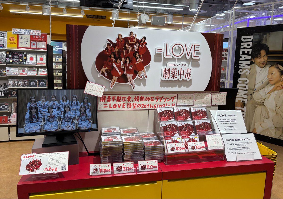LOVE】 #イコラブ ────── ••♡•• ────── 4/1発売❣️ 20th