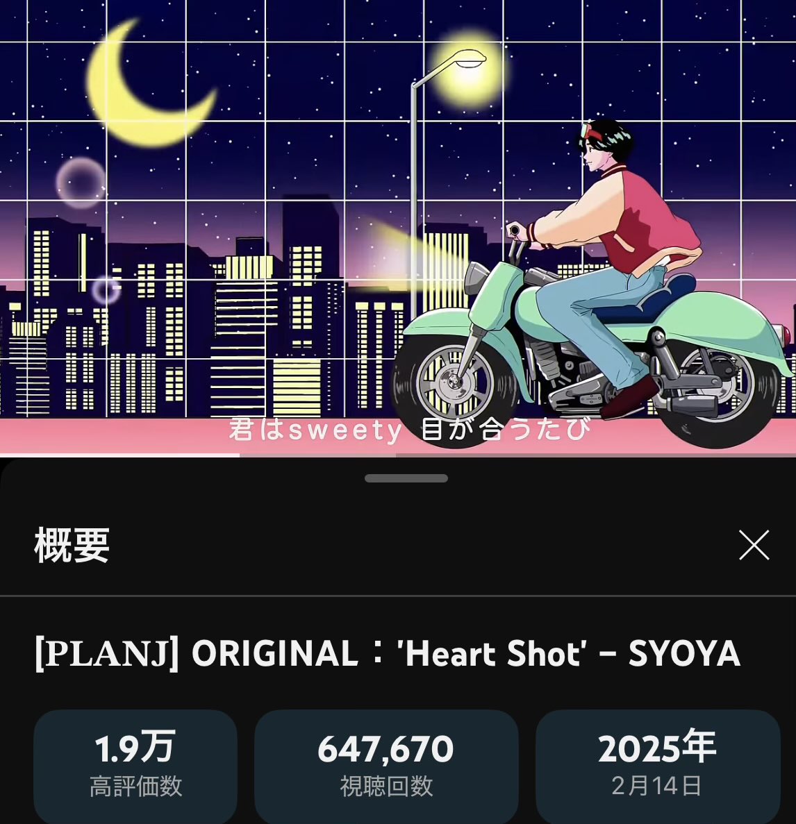 あまめのJAM🫙 tweet media