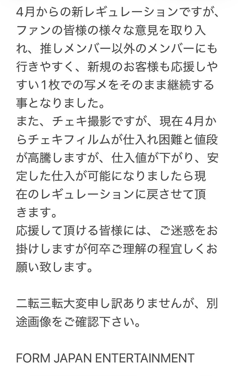 【公式】STRAWBERRY FEATHERSTAR tweet media