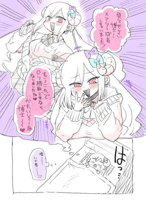 エイプリルフール 