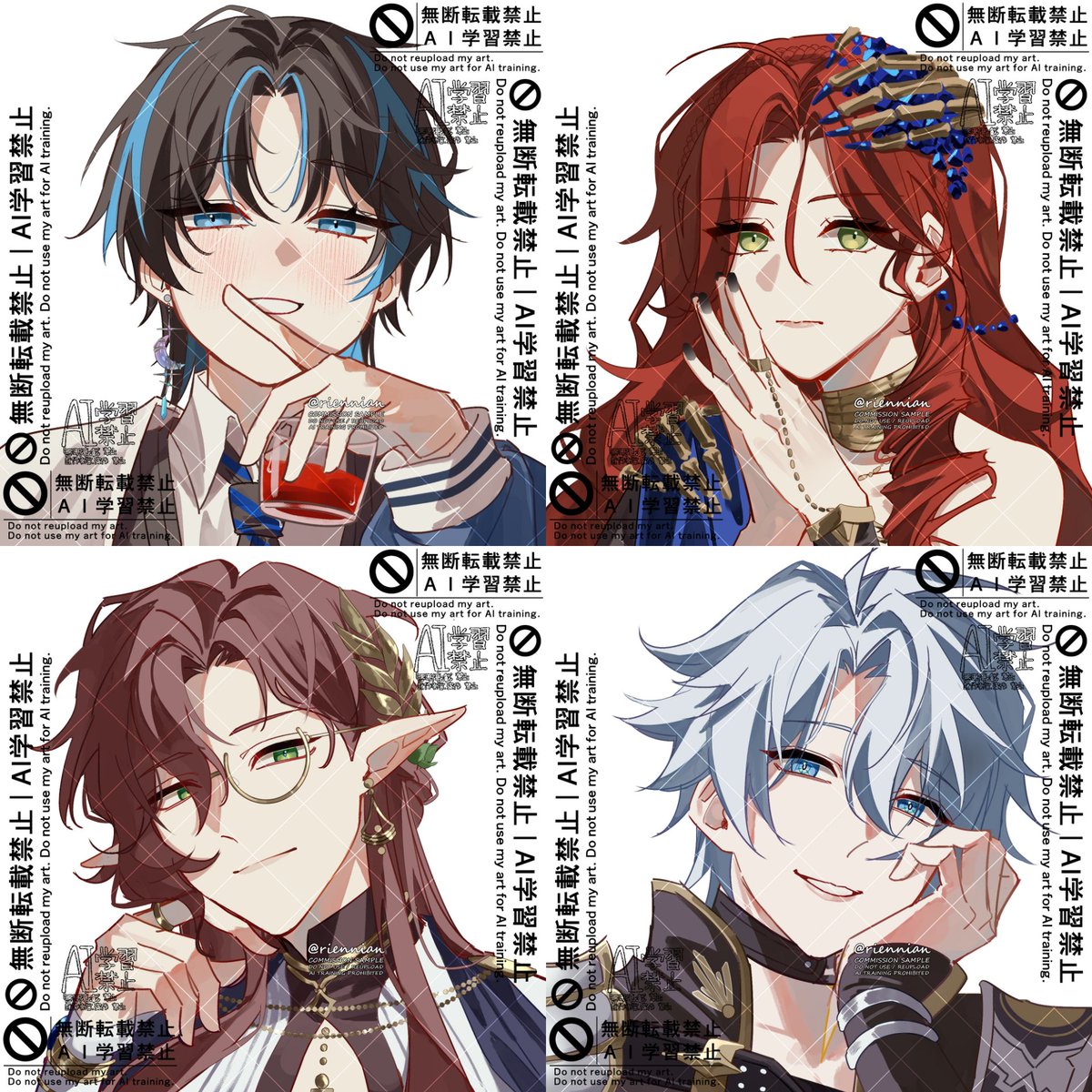 RiEN 🧡 tweet media