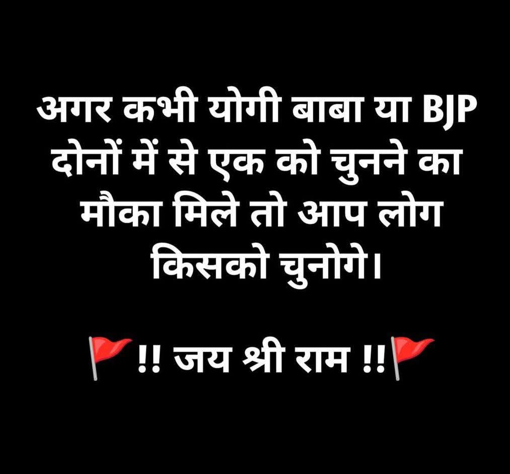 RealAnshikaS's tweet photo. आप लोग किसको चुनोगे? https://t.co/zshLsrpmrL