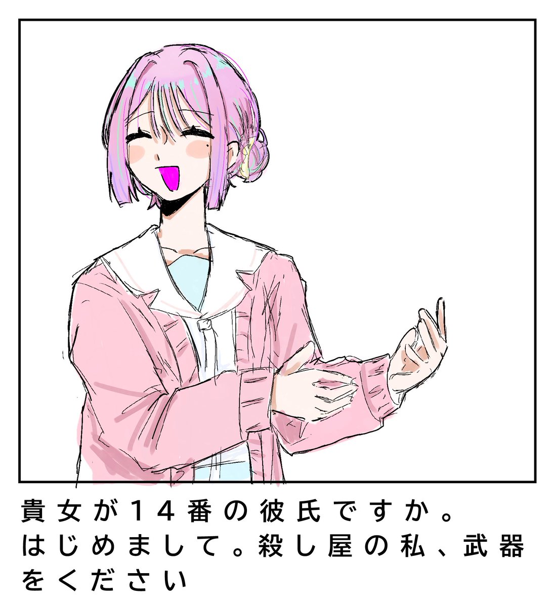 トラヌンティヌス tweet media